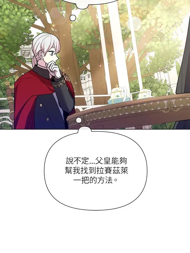 第37话 第72页