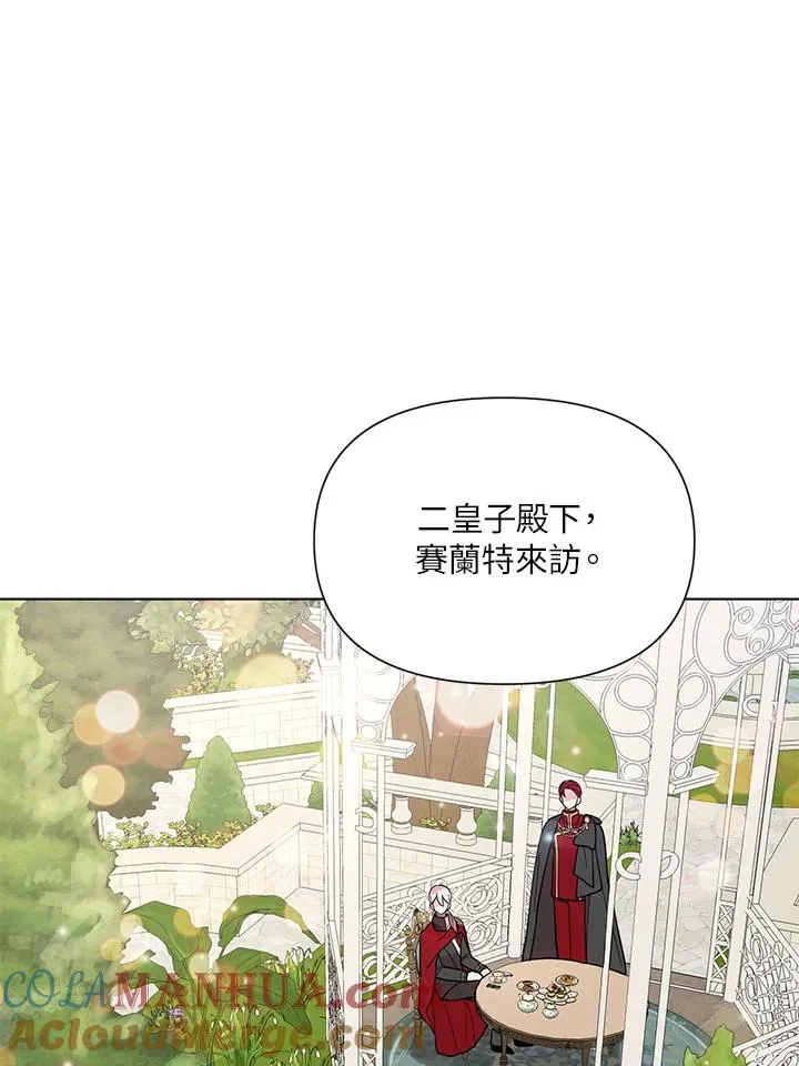 第37话 第73页