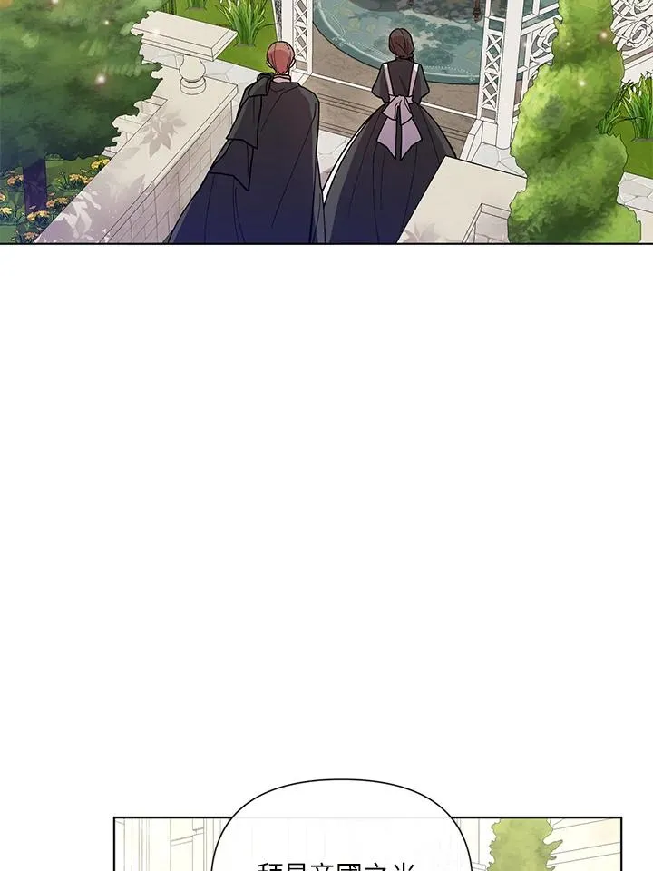 第37话 第74页