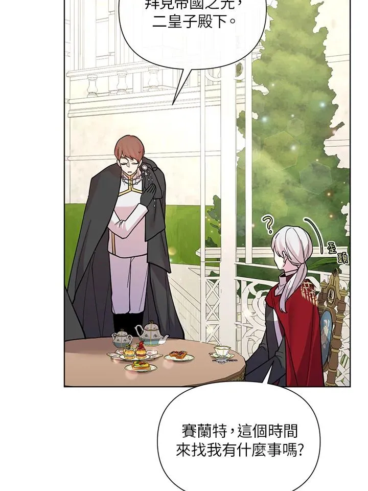 第37话 第75页
