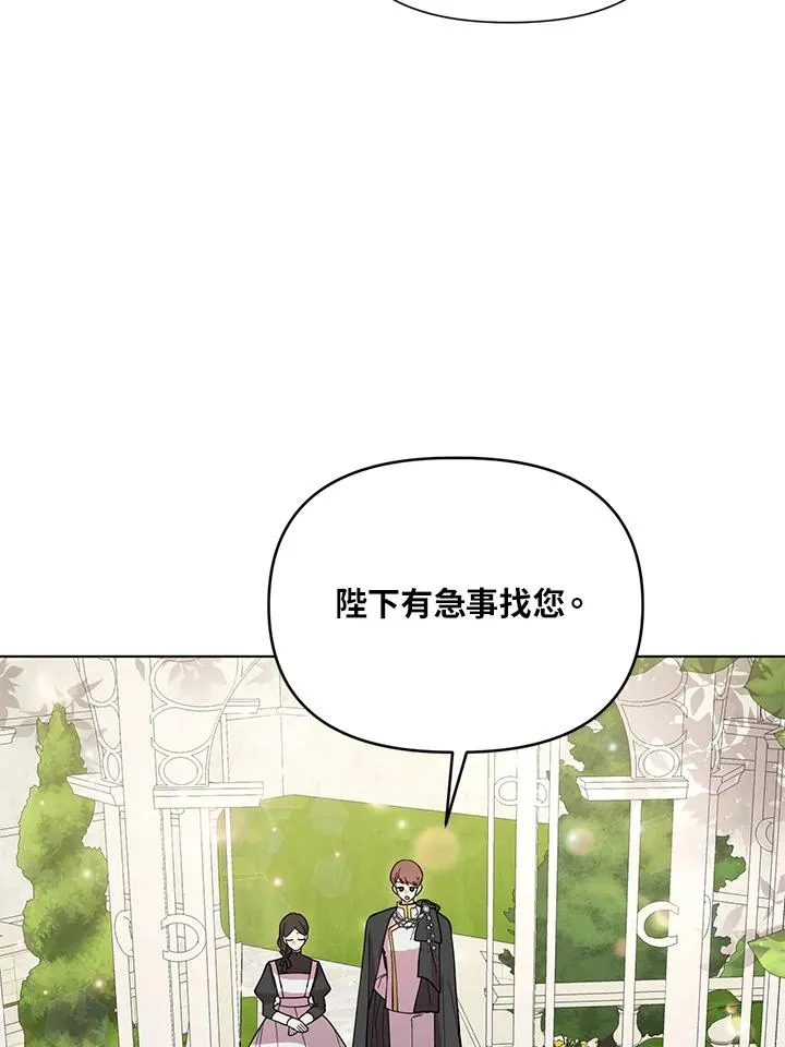 第37话 第76页