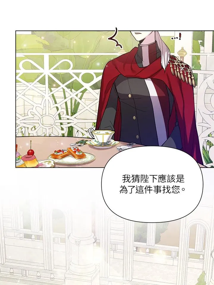 第37话 第78页