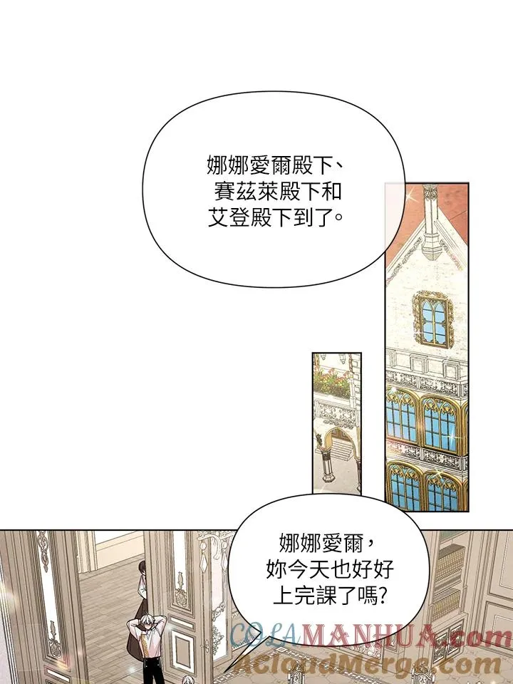 第37话 第81页