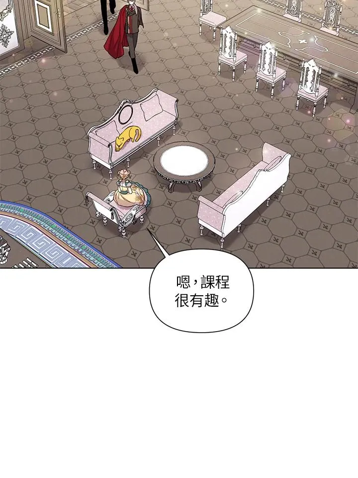 第37话 第82页