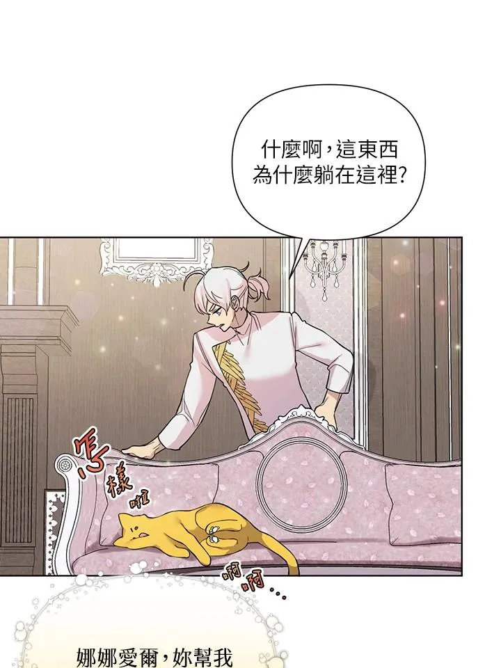 第37话 第83页
