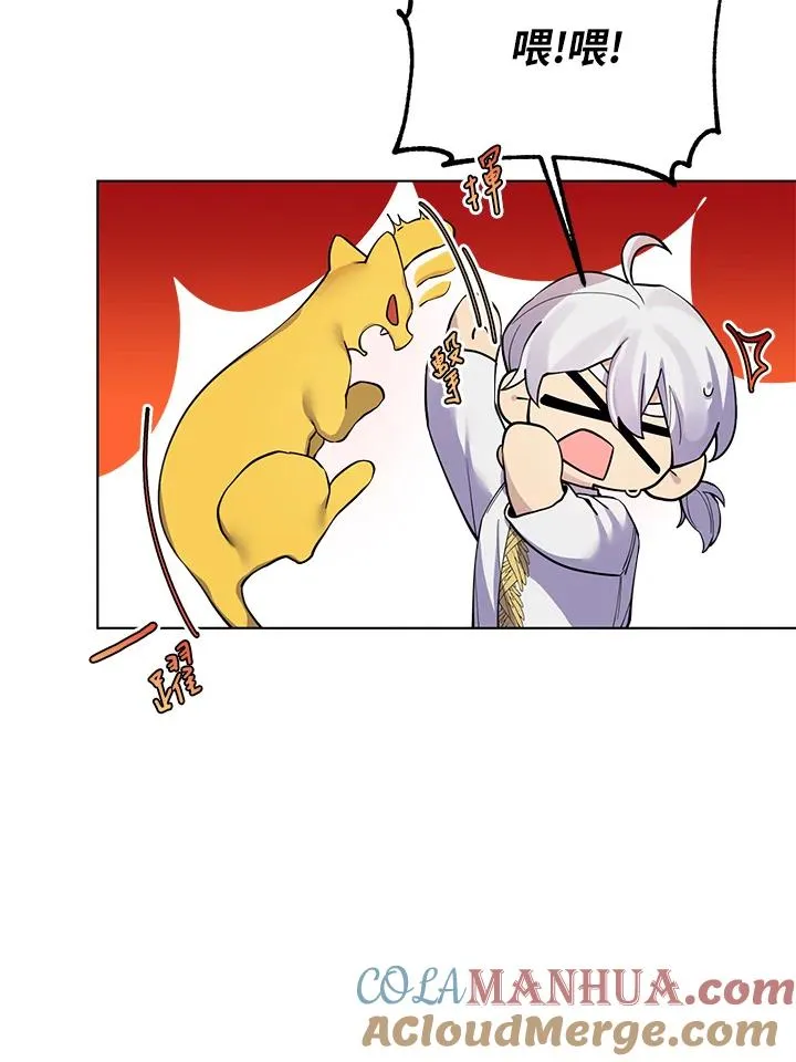 第37话 第85页