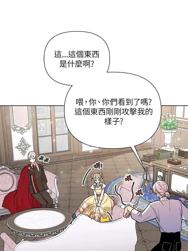 第37话 第86页