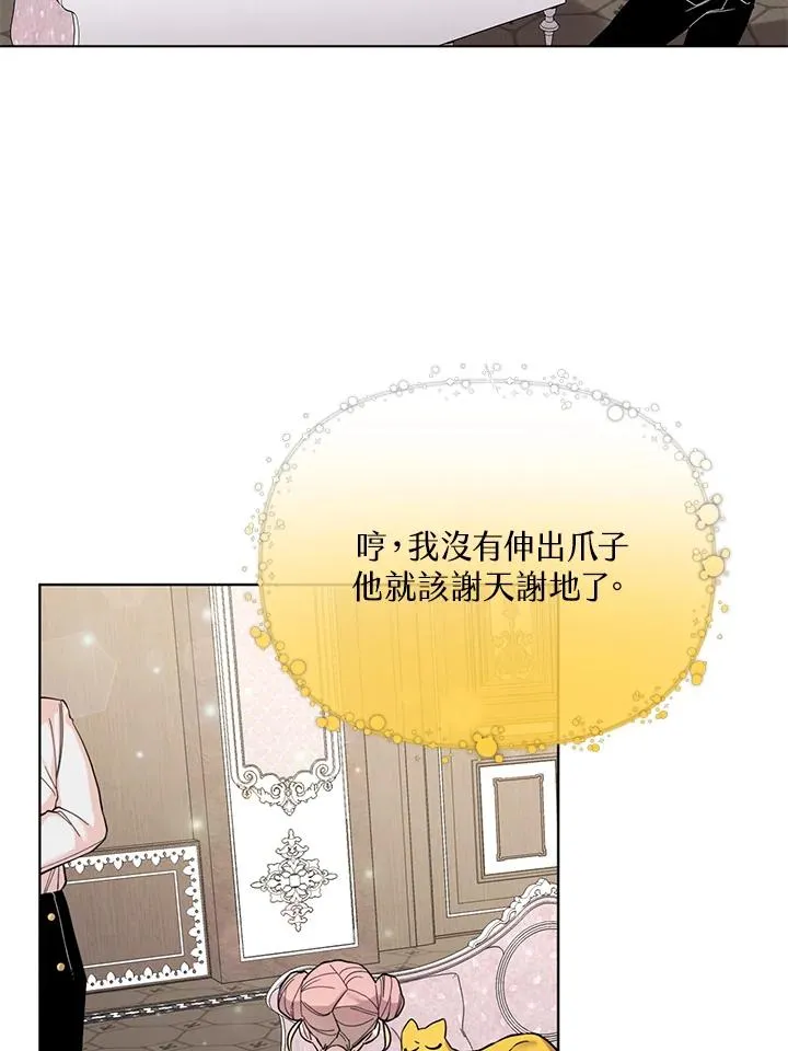第37话 第87页