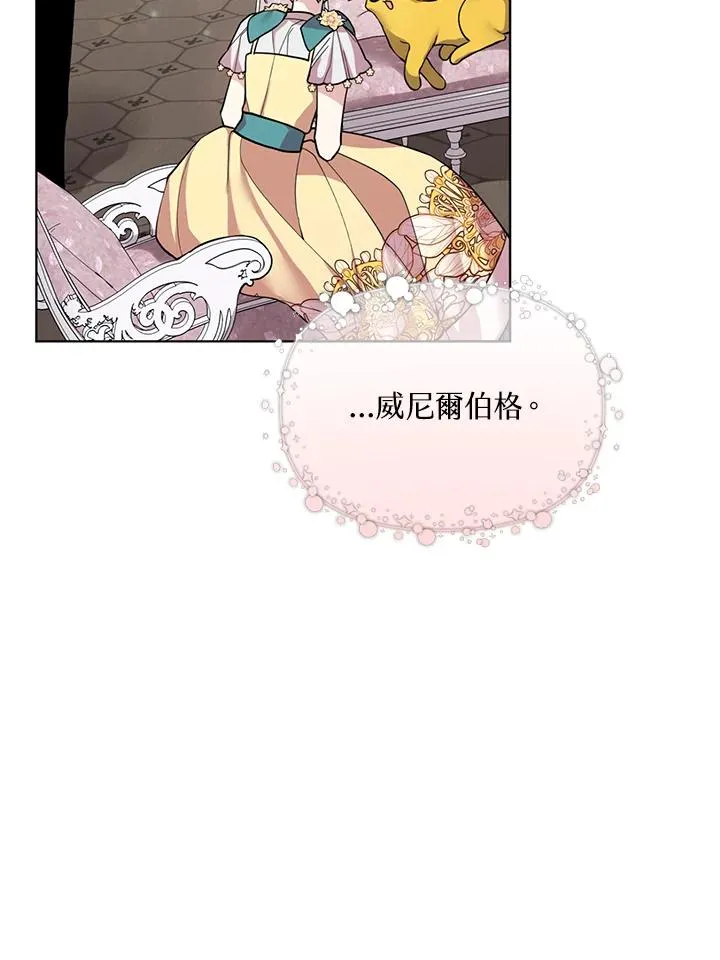第37话 第88页