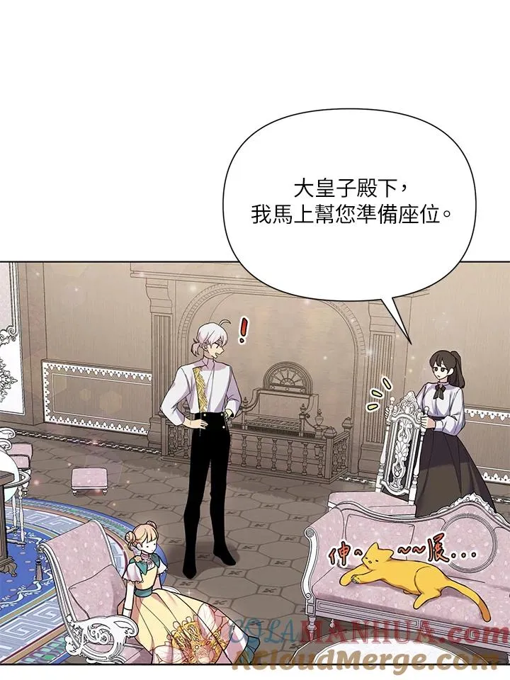 第37话 第89页