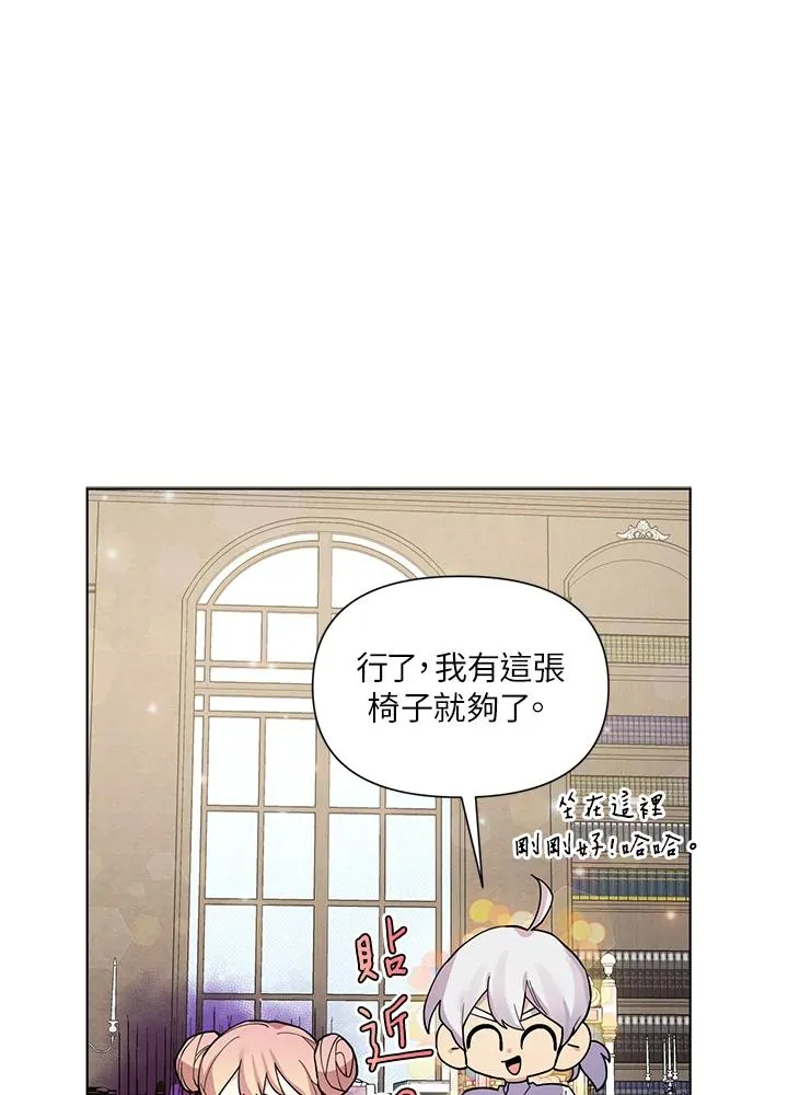 第37话 第90页