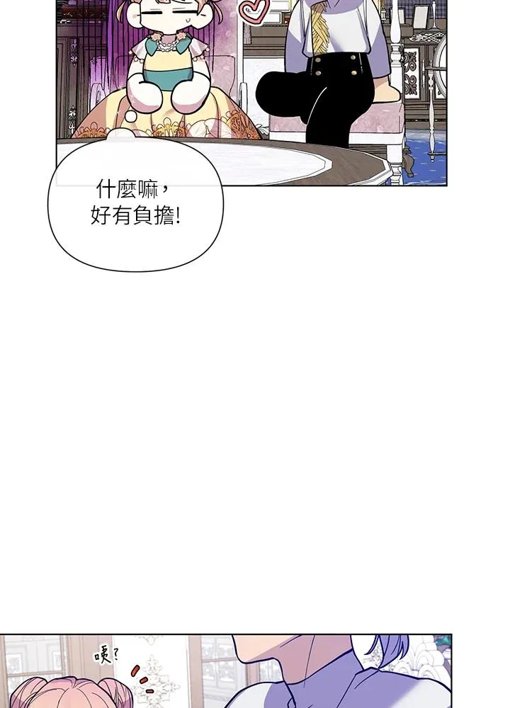 第37话 第91页
