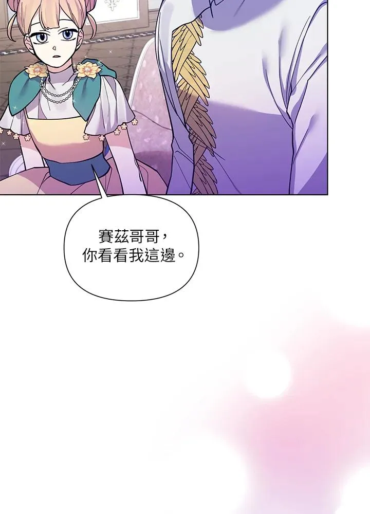 第37话 第92页