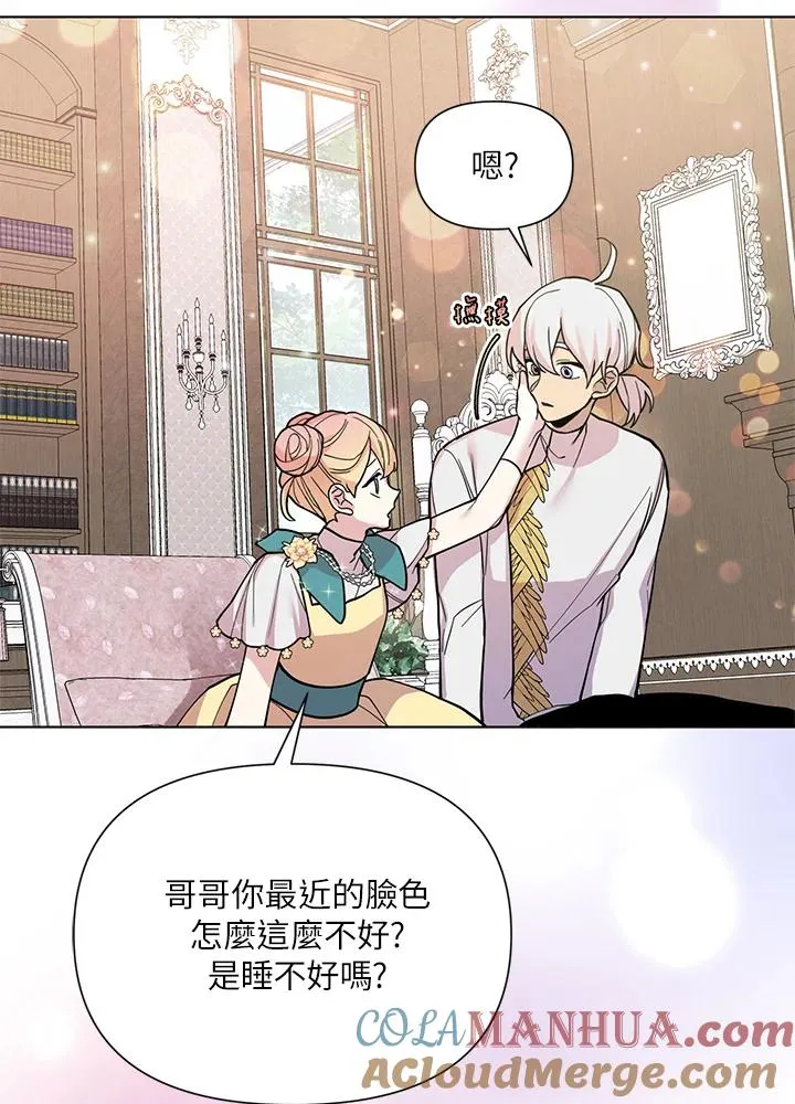 第37话 第93页