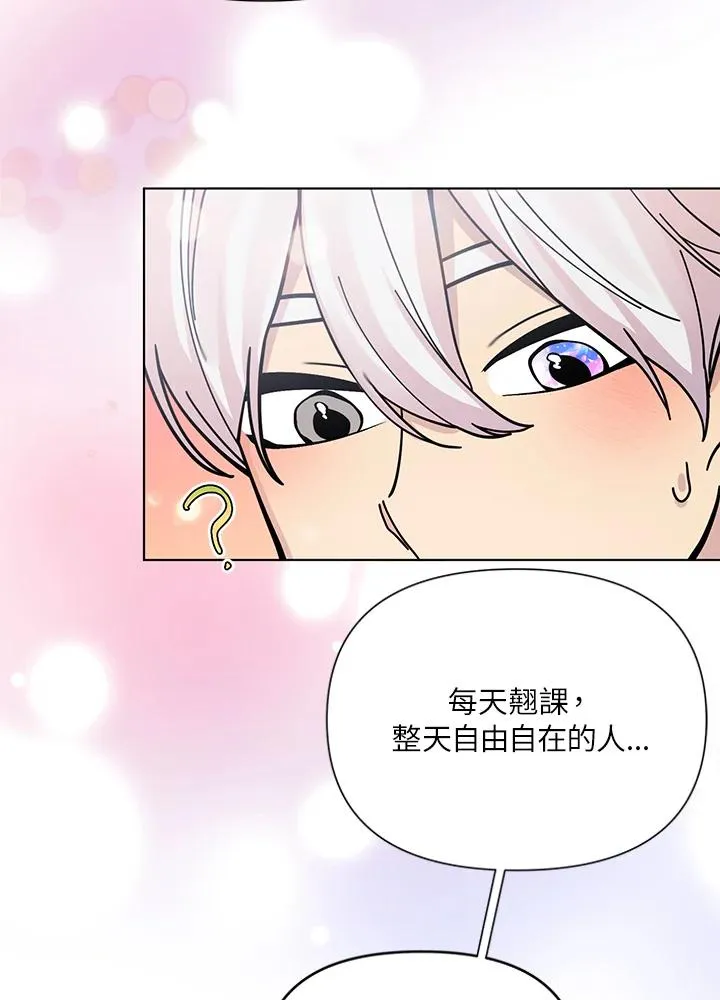 第37话 第94页