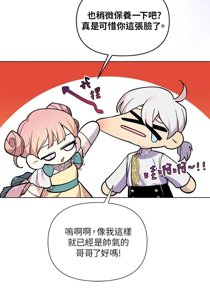 第37话 第95页