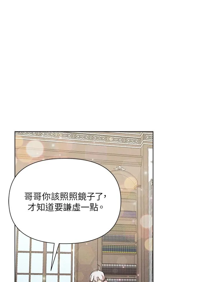 第37话 第96页