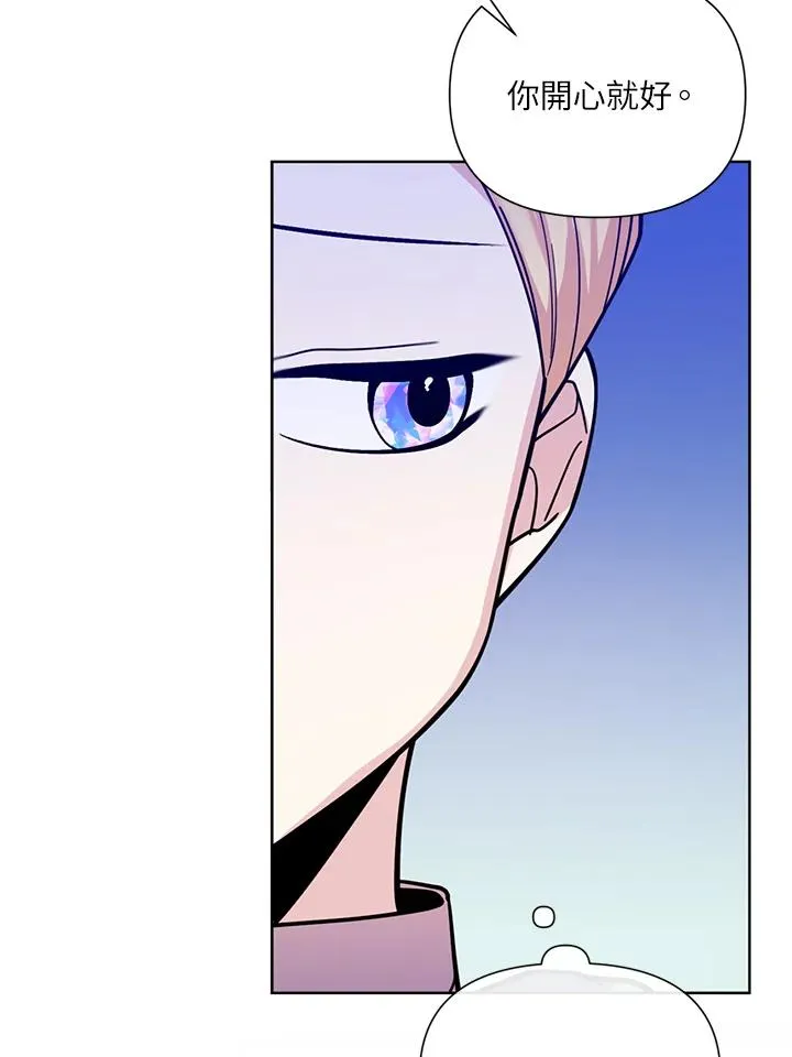 第37话 第98页