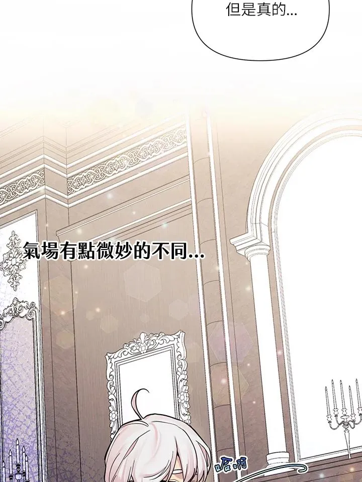 第37话 第99页