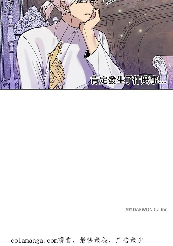 第37话 第100页