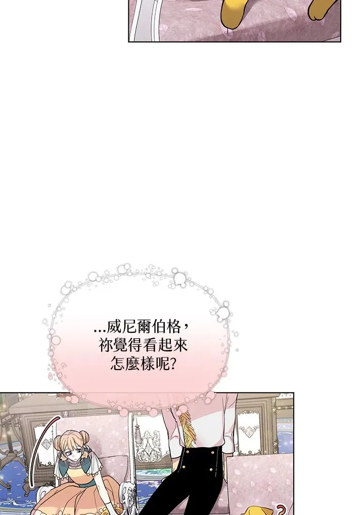 第38话 第4页