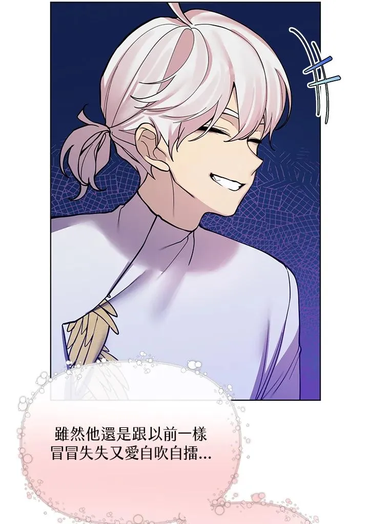 第38话 第6页