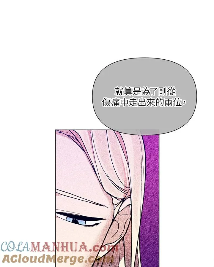 第38话 第9页