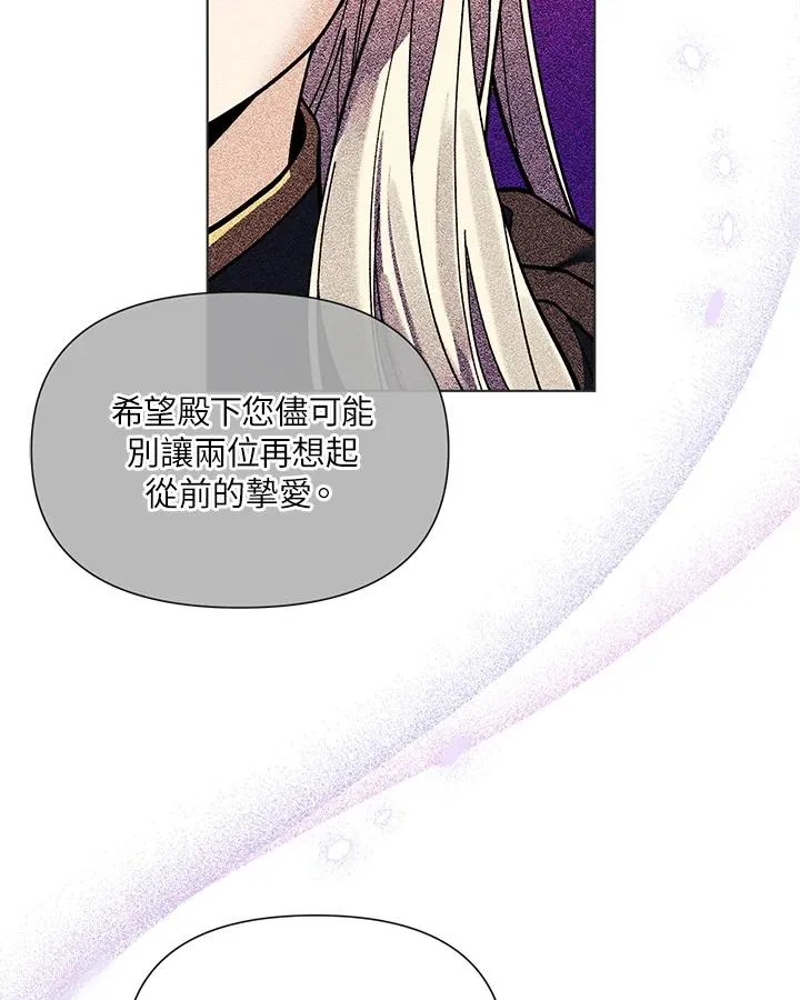 第38话 第10页