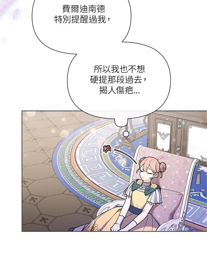 第38话 第11页