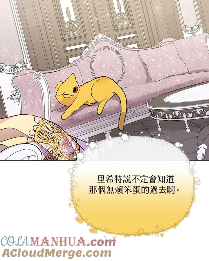 第38话 第13页