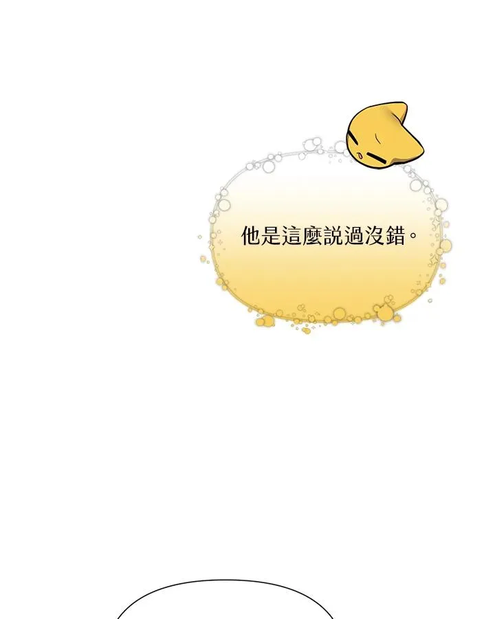 第38话 第15页