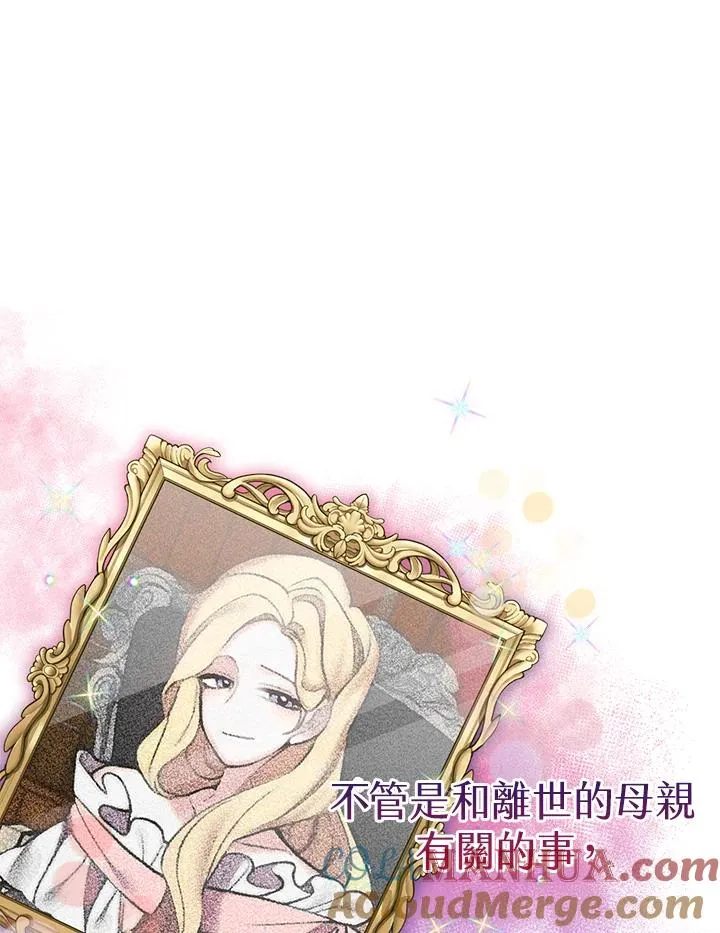 第38话 第17页