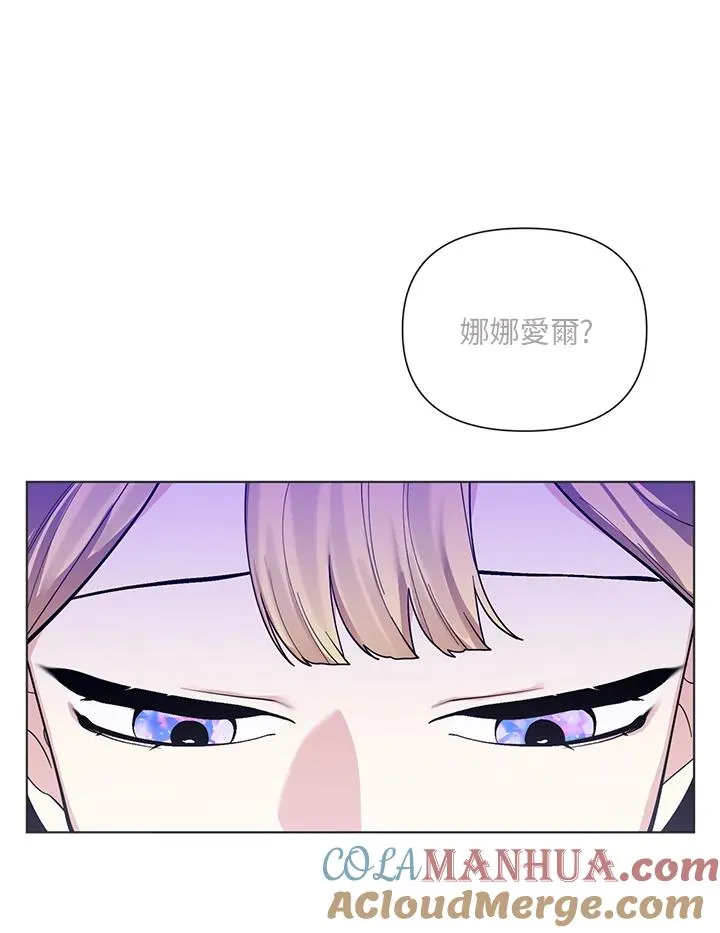 第38话 第21页