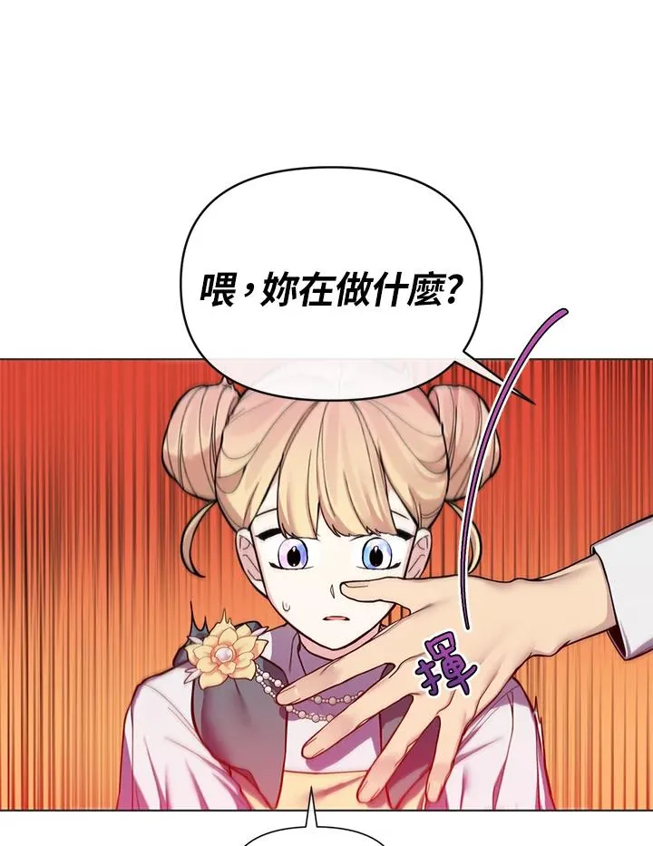第38话 第22页