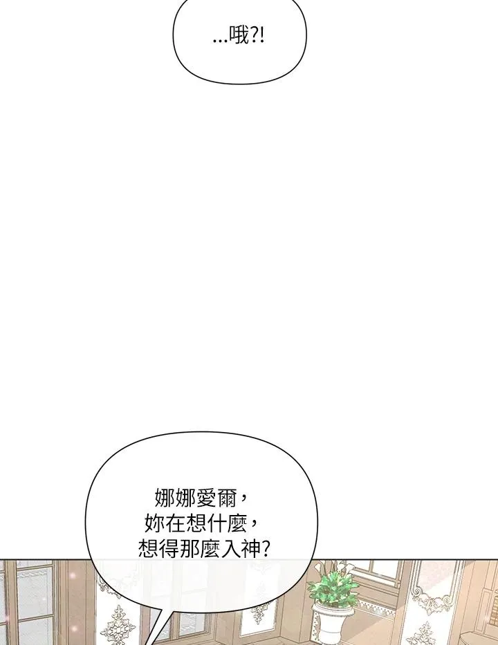 第38话 第23页