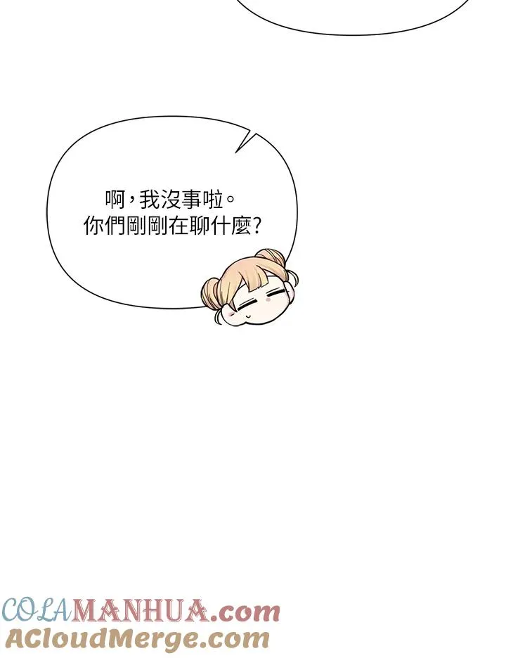 第38话 第25页