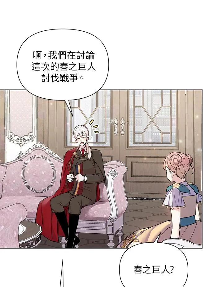 第38话 第26页