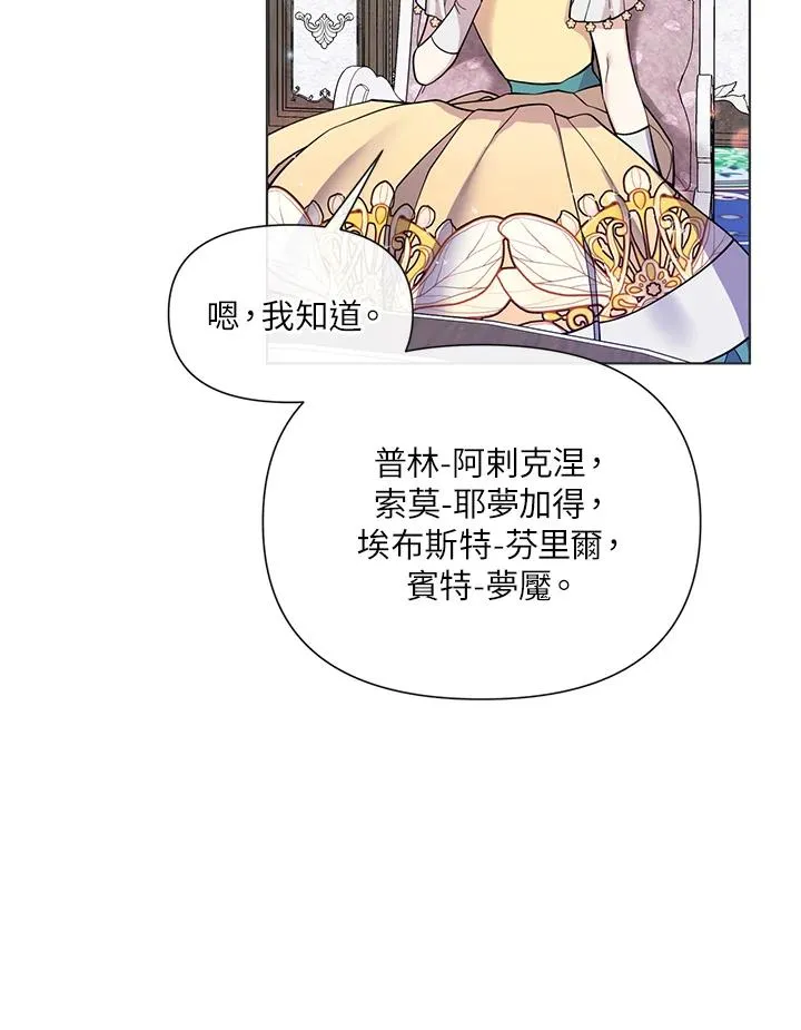 第38话 第28页