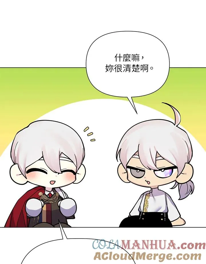第38话 第29页