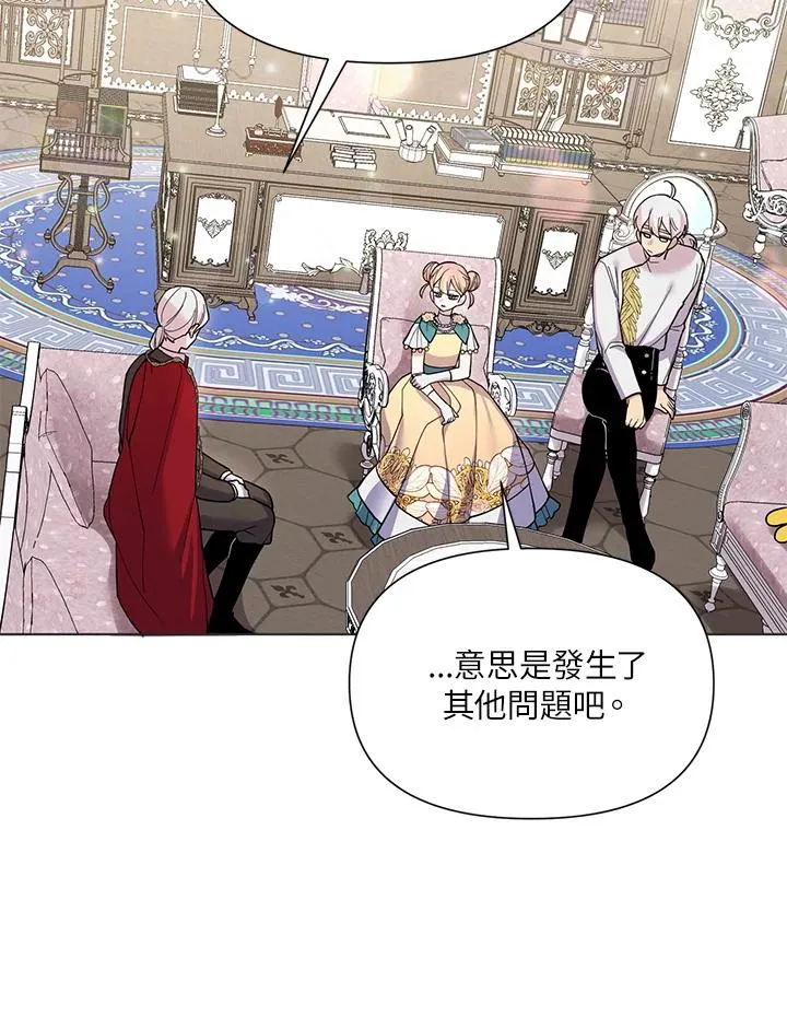 第38话 第32页
