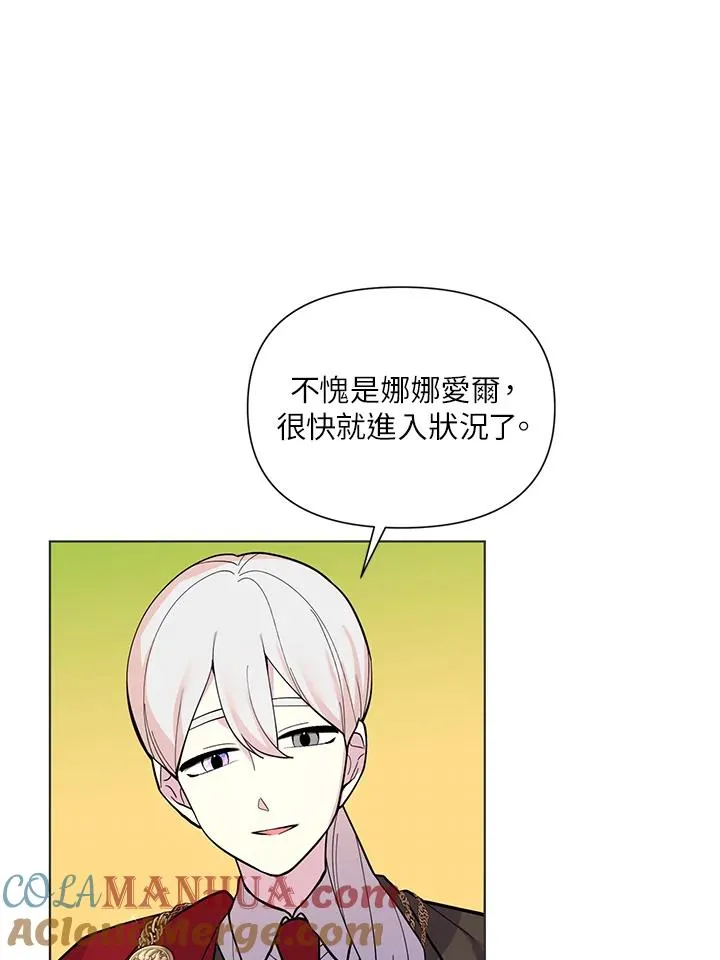 第38话 第33页