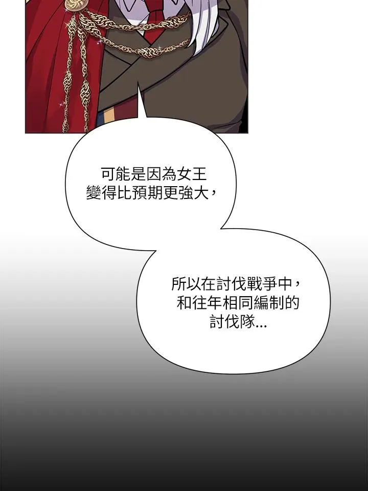 第38话 第34页