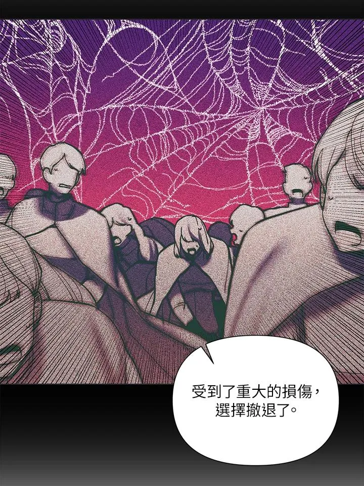 第38话 第35页