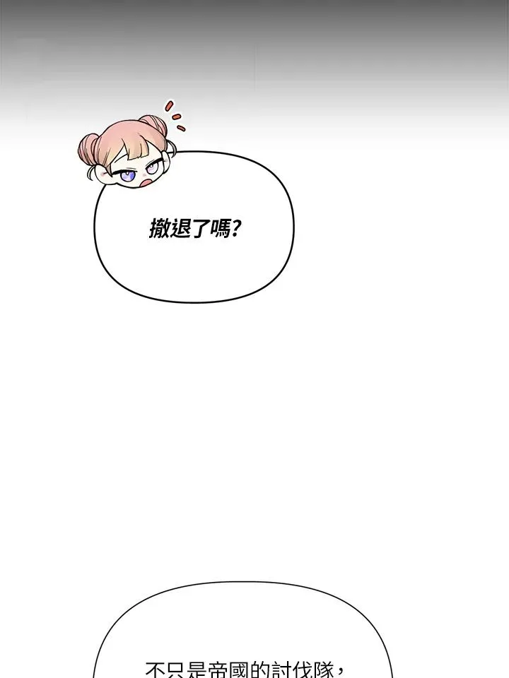第38话 第36页