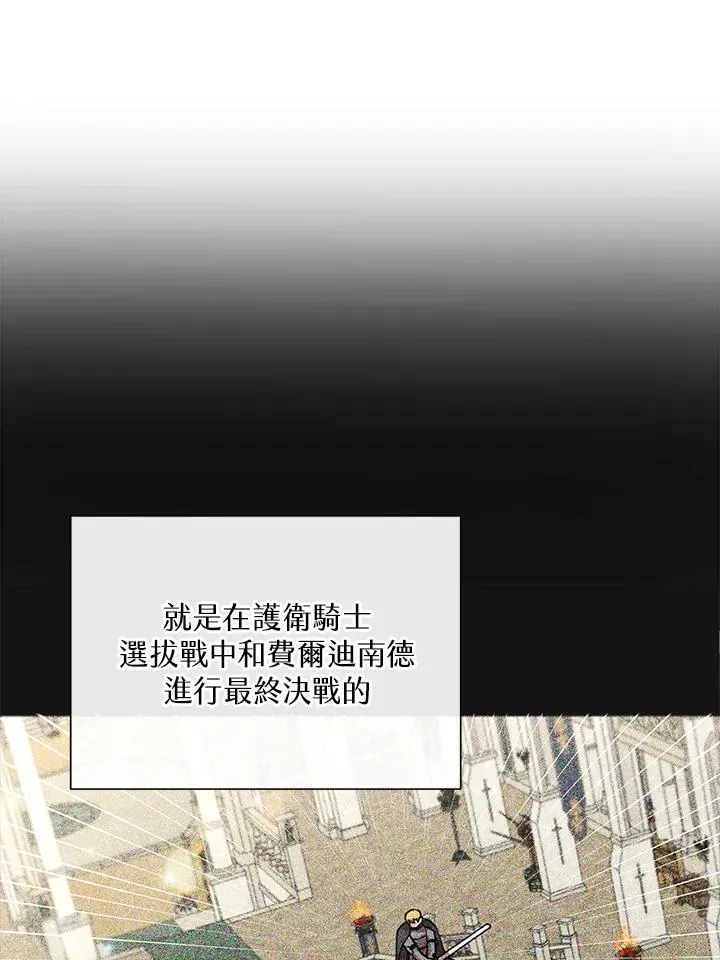 第38话 第40页