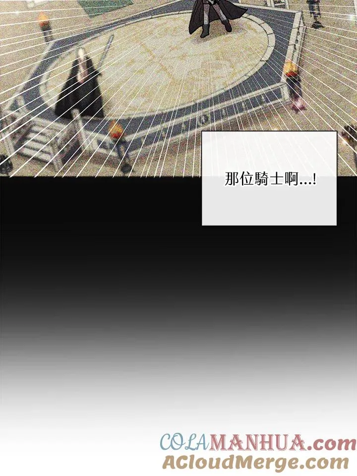 第38话 第41页