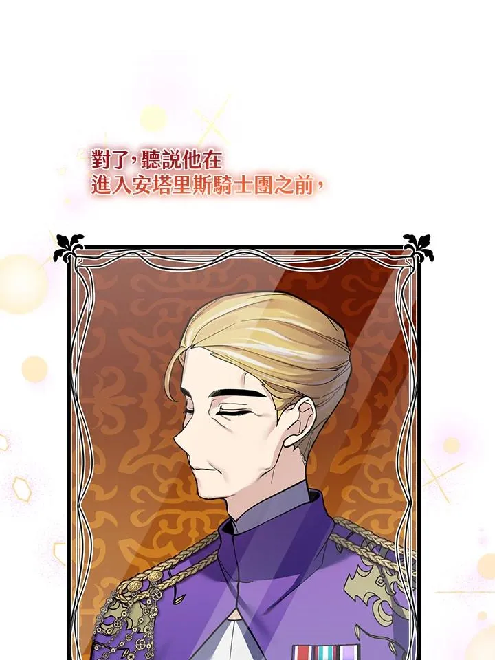 第38话 第42页