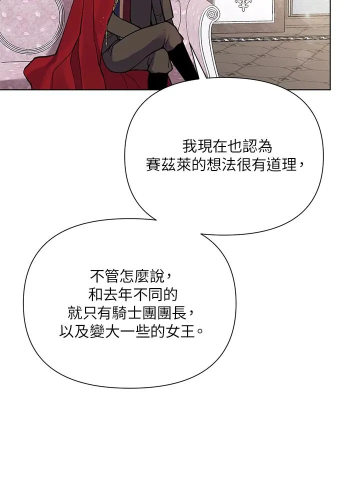 第38话 第44页