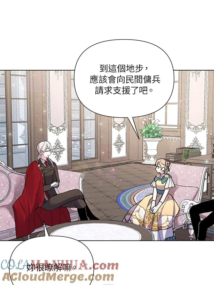 第38话 第45页