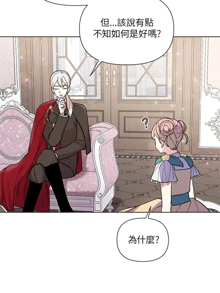 第38话 第47页